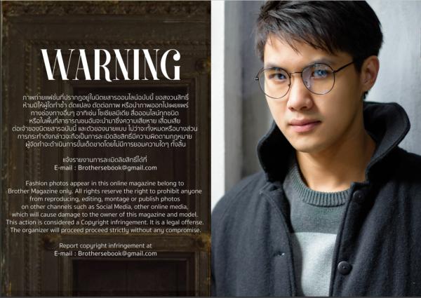 Brothers-Vol.14---Patch